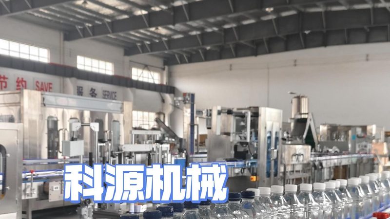 食品加工设备DCS控制系统厂家