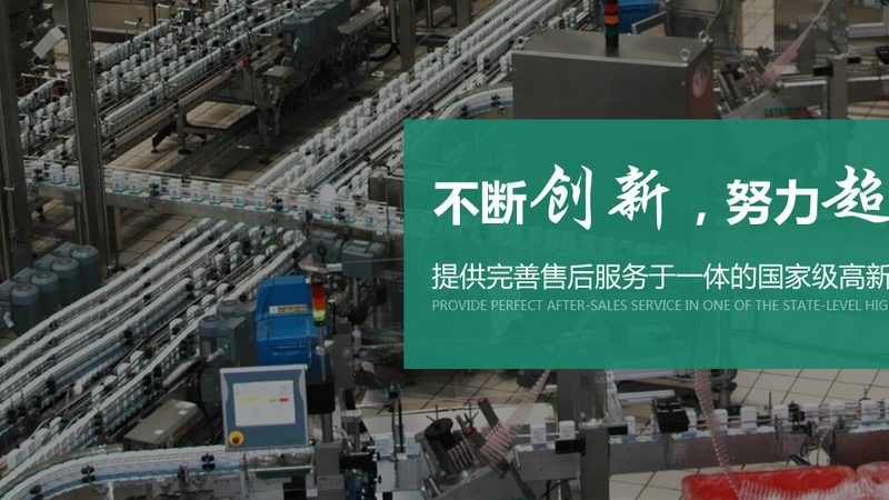 医药真空冷冻干燥机选购，关键在于精准匹配**